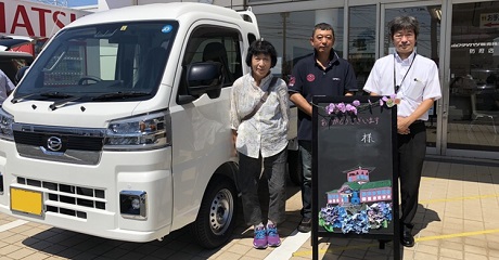 納車